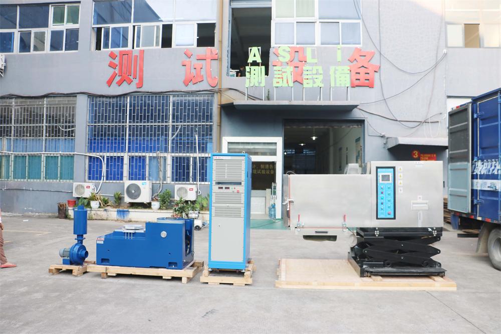 广东艾思荔检测仪器有限公司