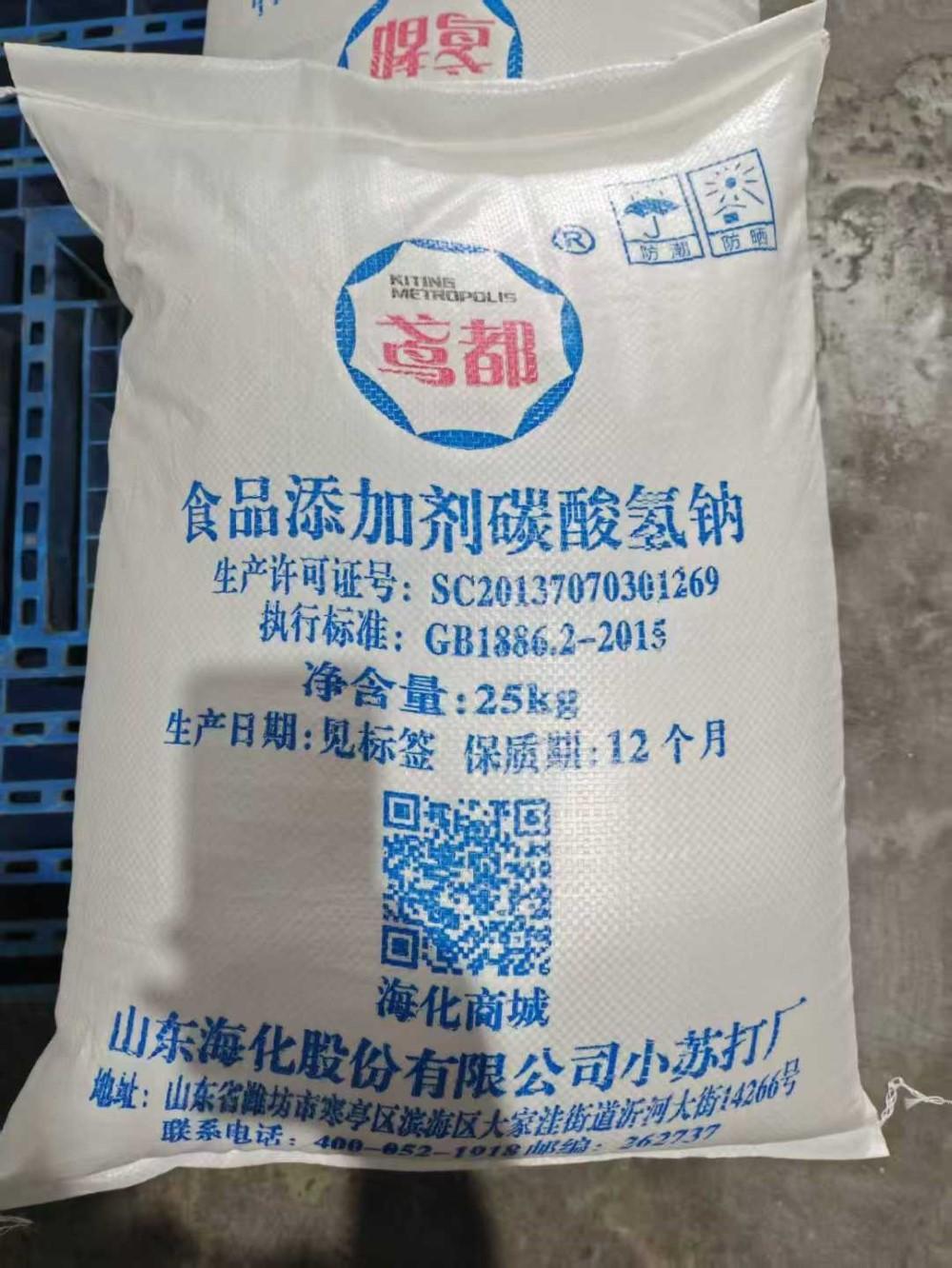 邯郸市益德贸易有限公司