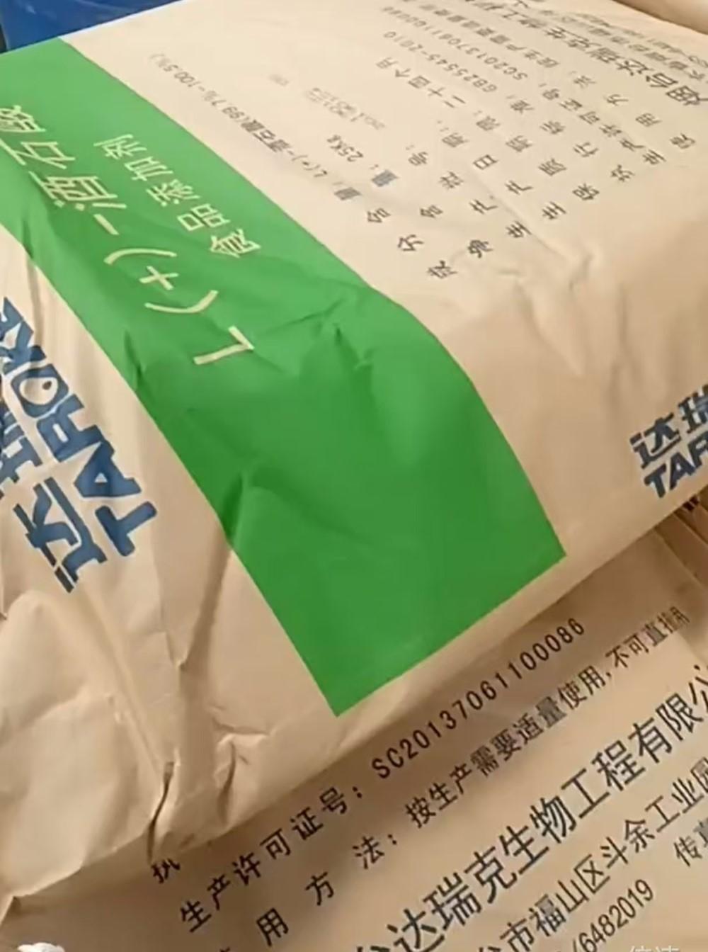 化工原料分类处理
