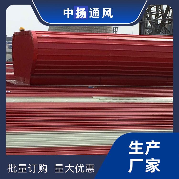 山东中扬高品窗智能工程有限公司产品示例2
