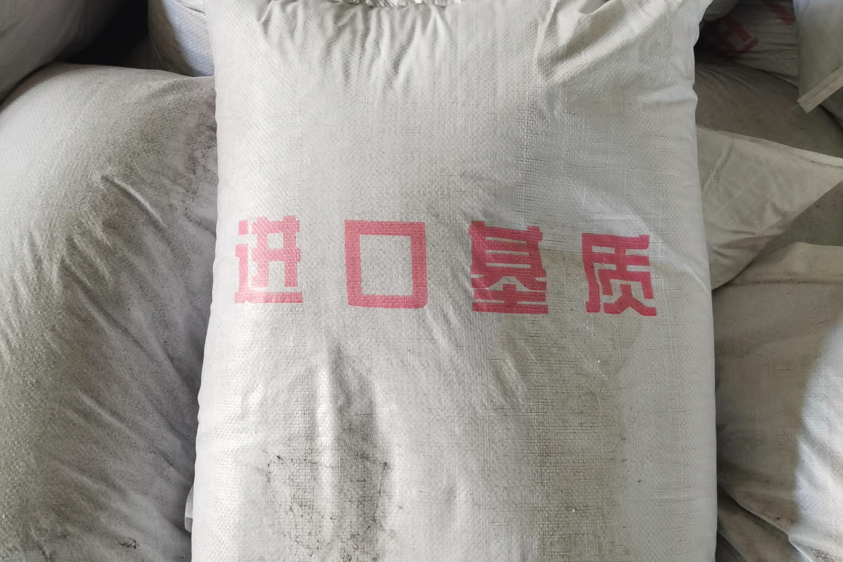 寿光绿田育苗基质