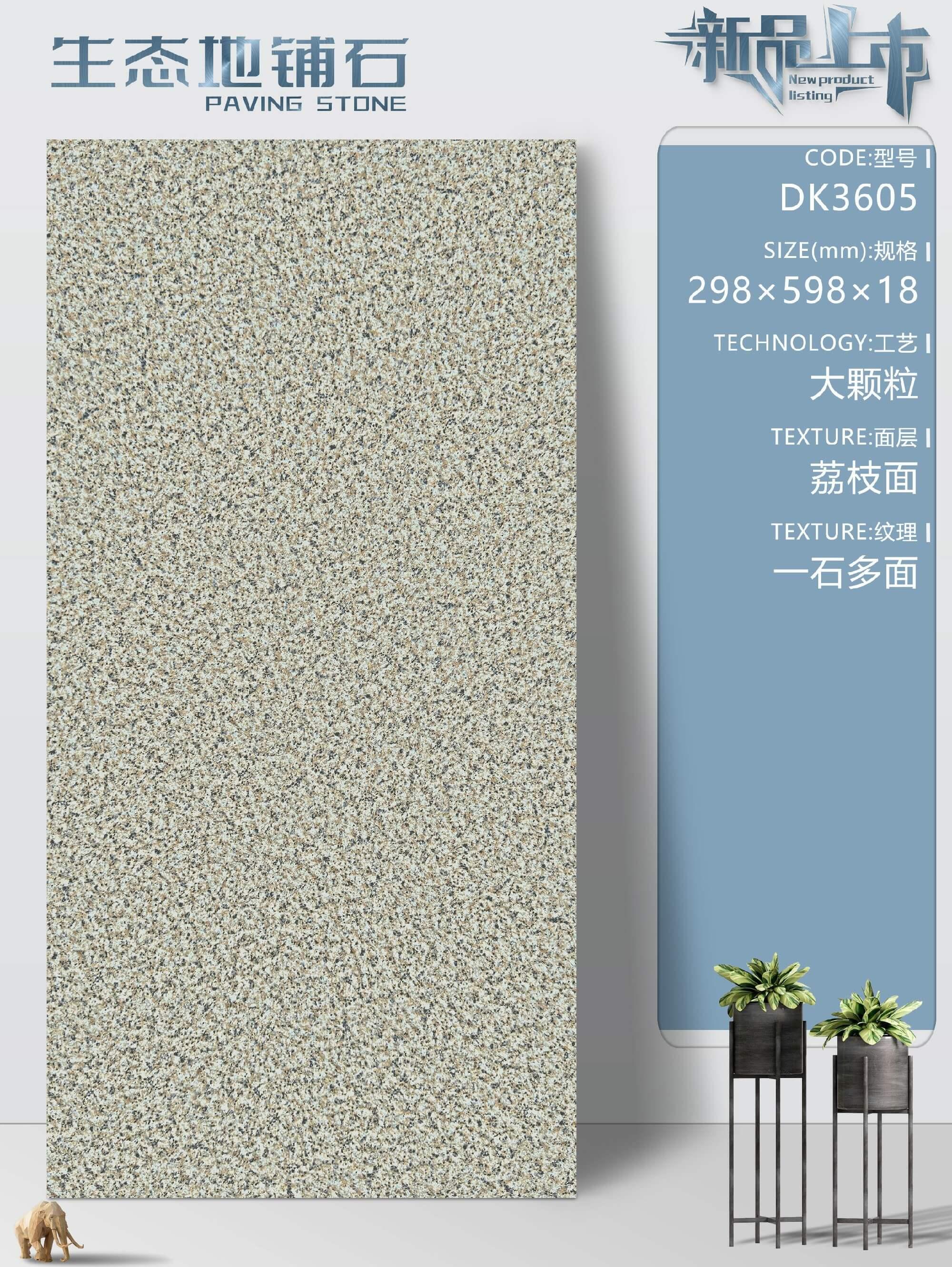 四川晋友石业产品图3