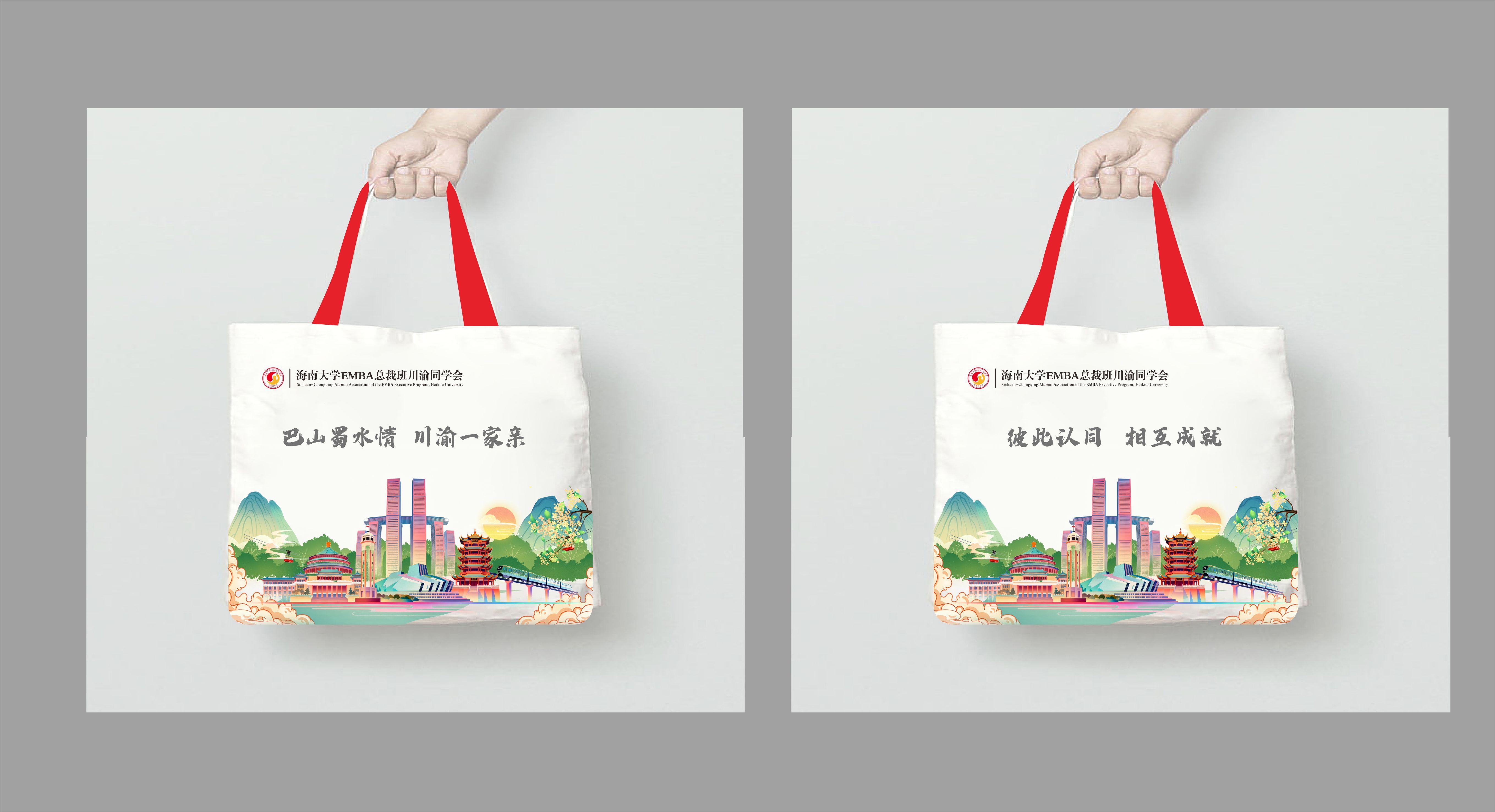 品牌VI设计案例
