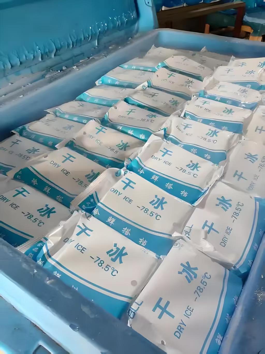 干冰产品图