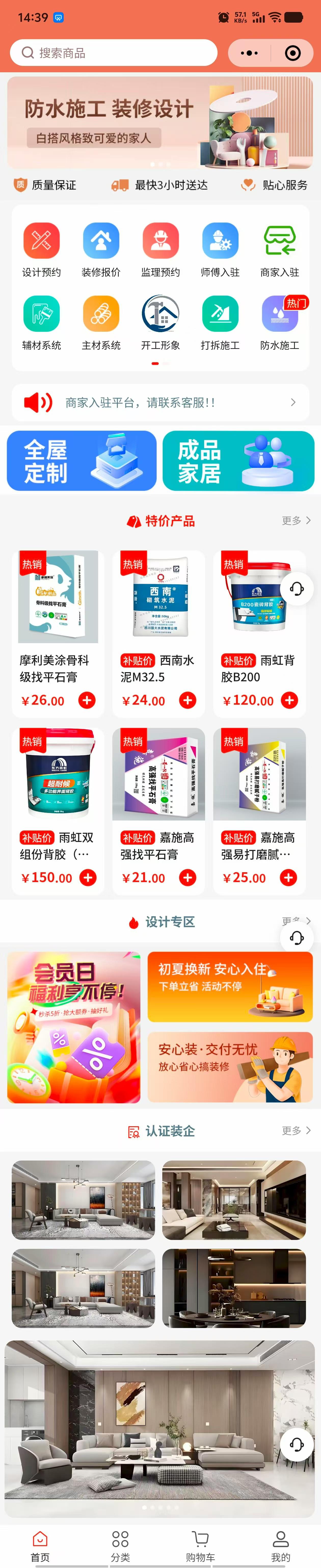 企业展示图1