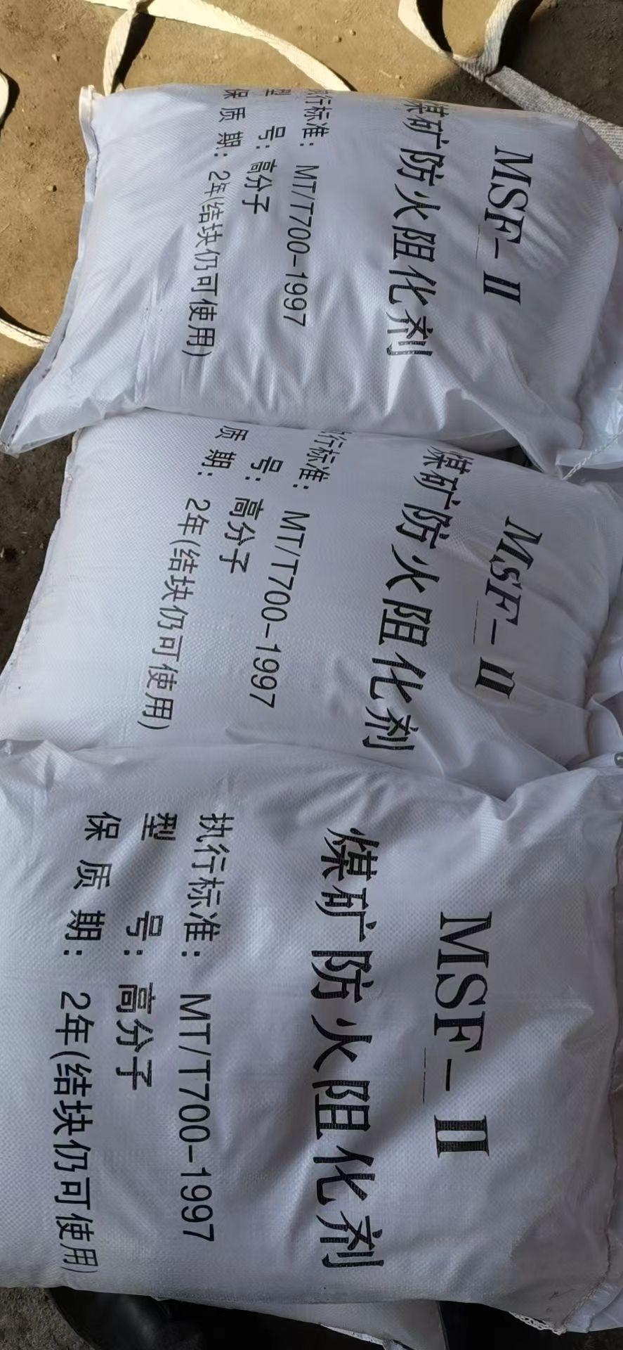 寿光利发阻化剂生产车间