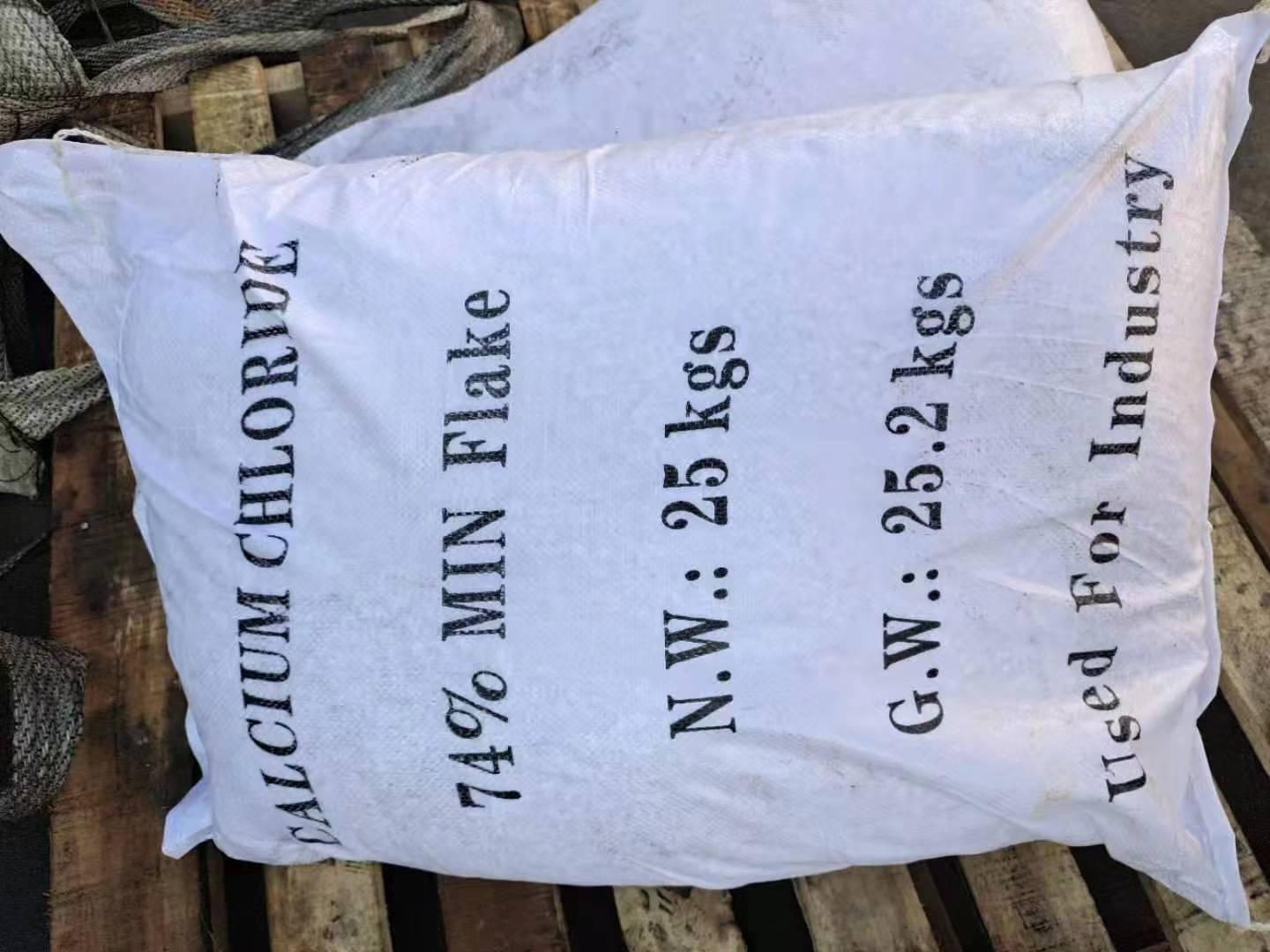 寿光利发阻化剂仓储