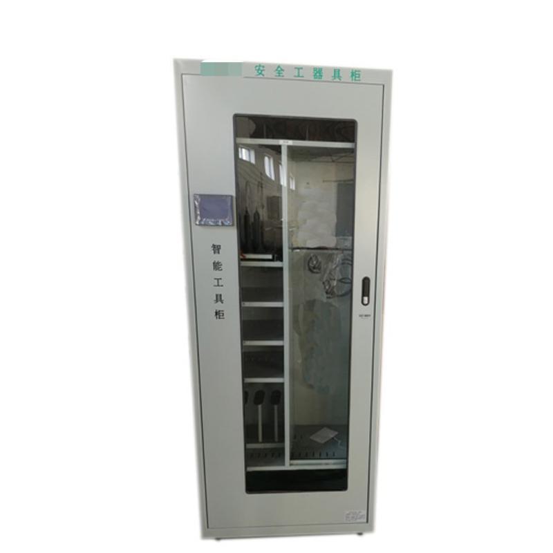 智能安全工具柜