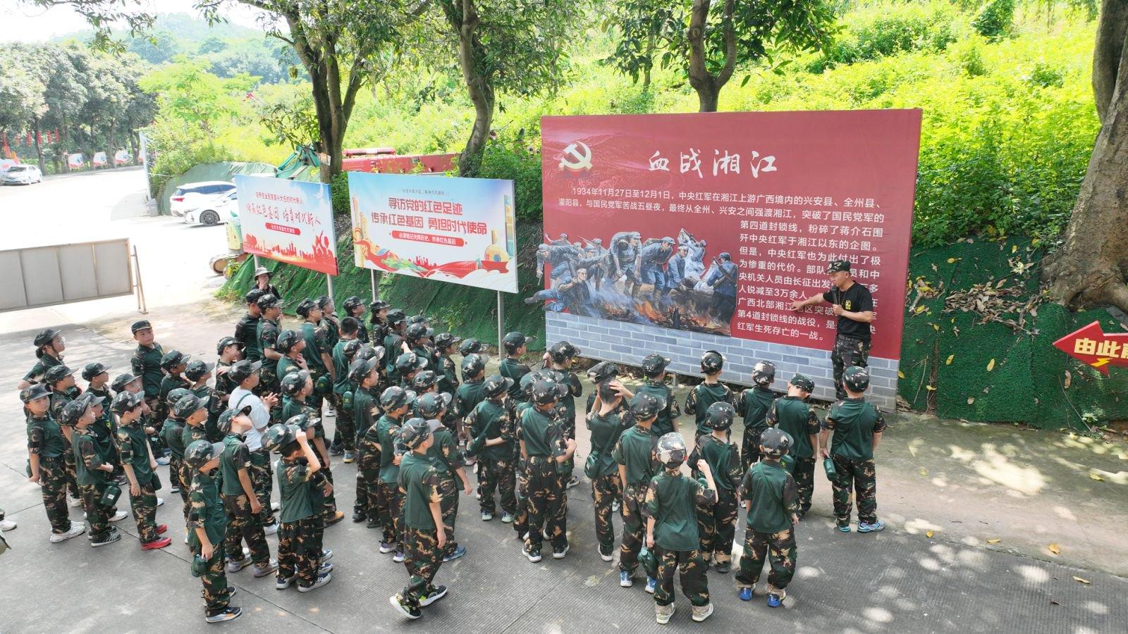黄埔新征程特训营活动场景3