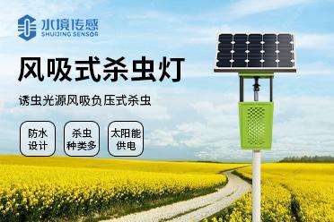 山东水境传感科技工厂鸟瞰