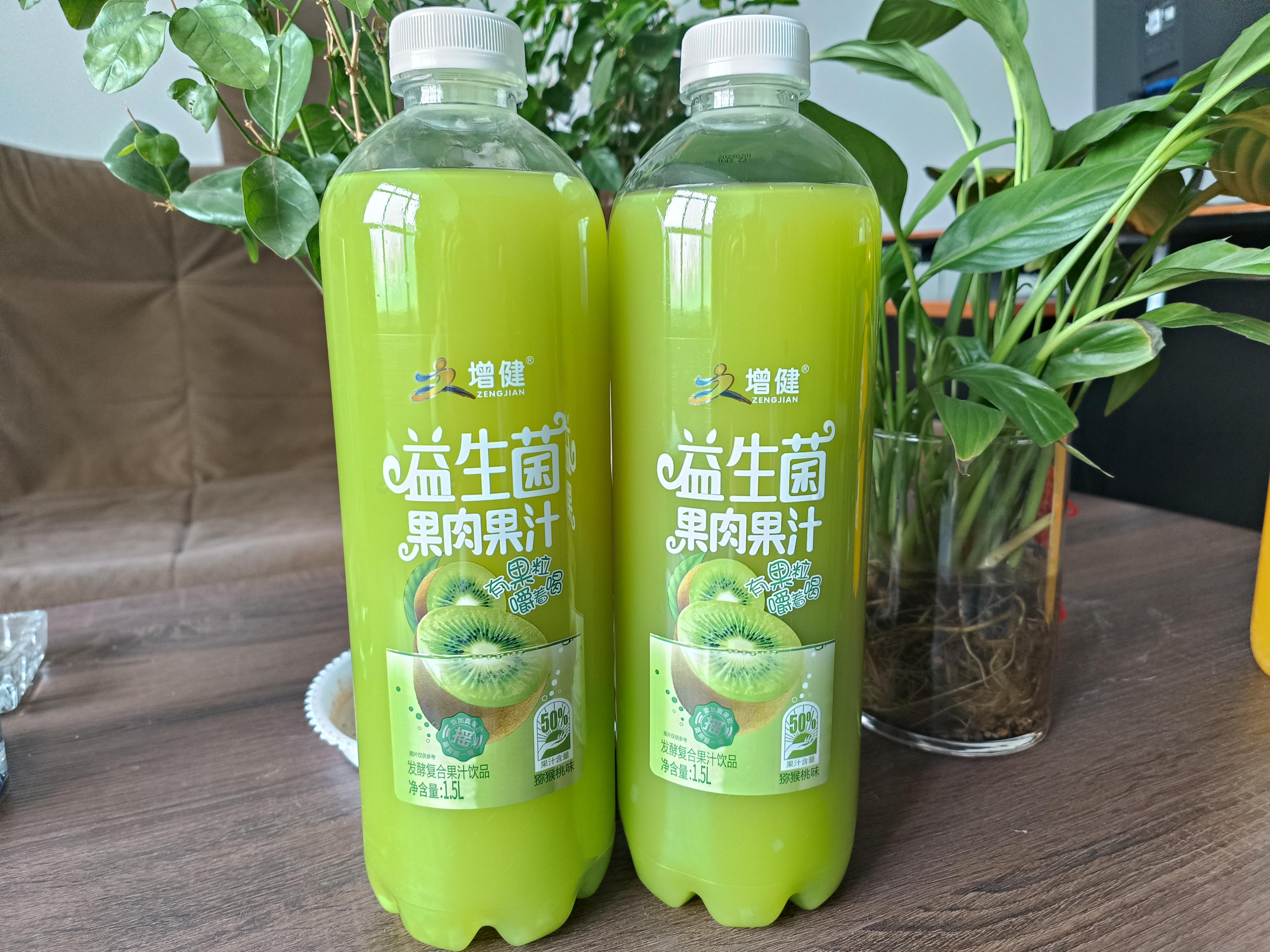 河南增健食品饮料有限公司荣誉