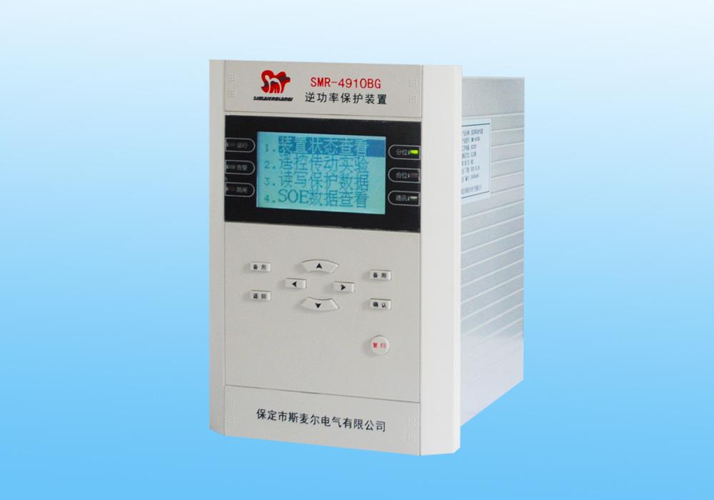 保定斯麦尔电气产品