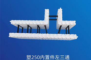 海容模块