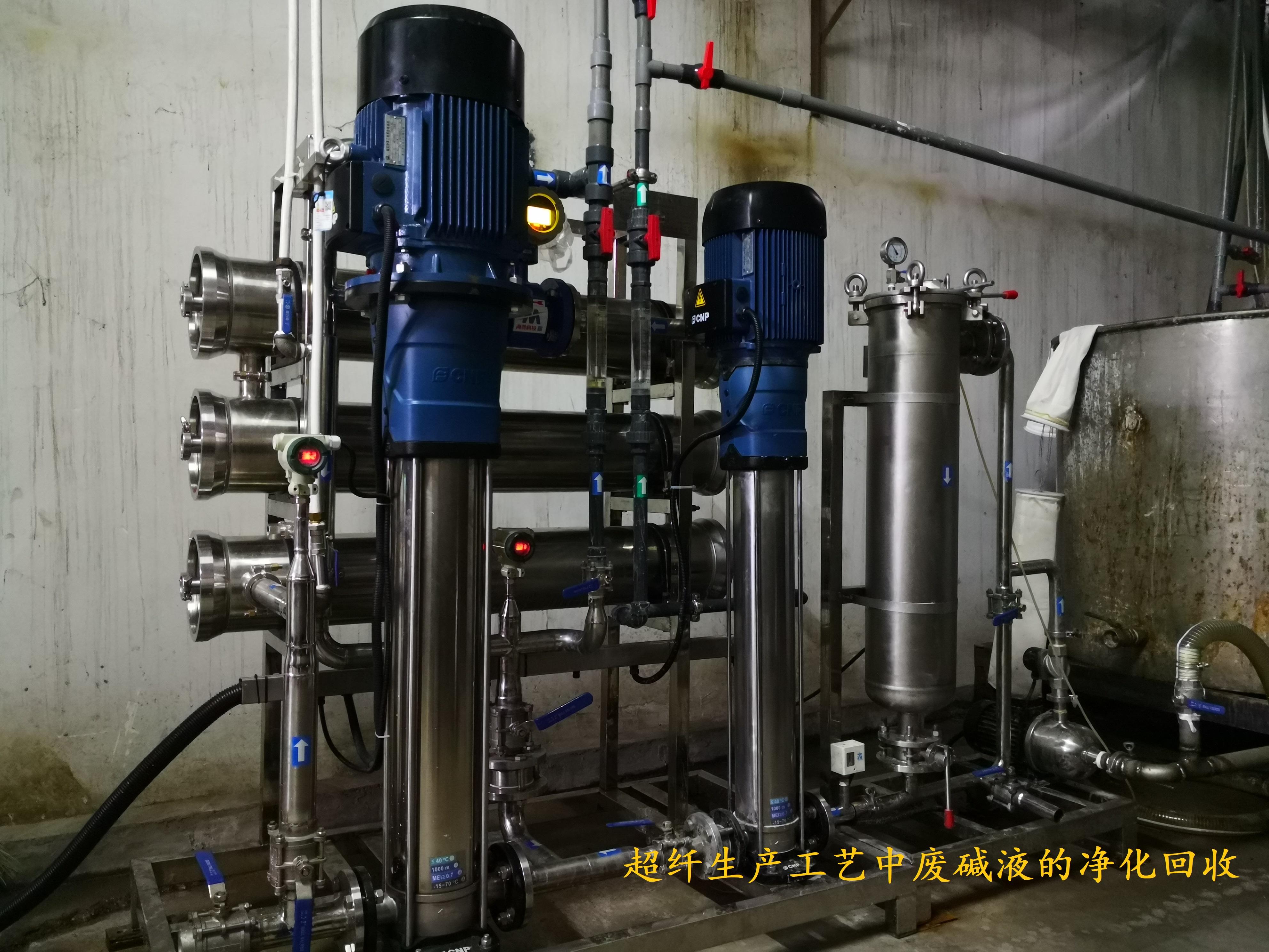 吉林海普科技