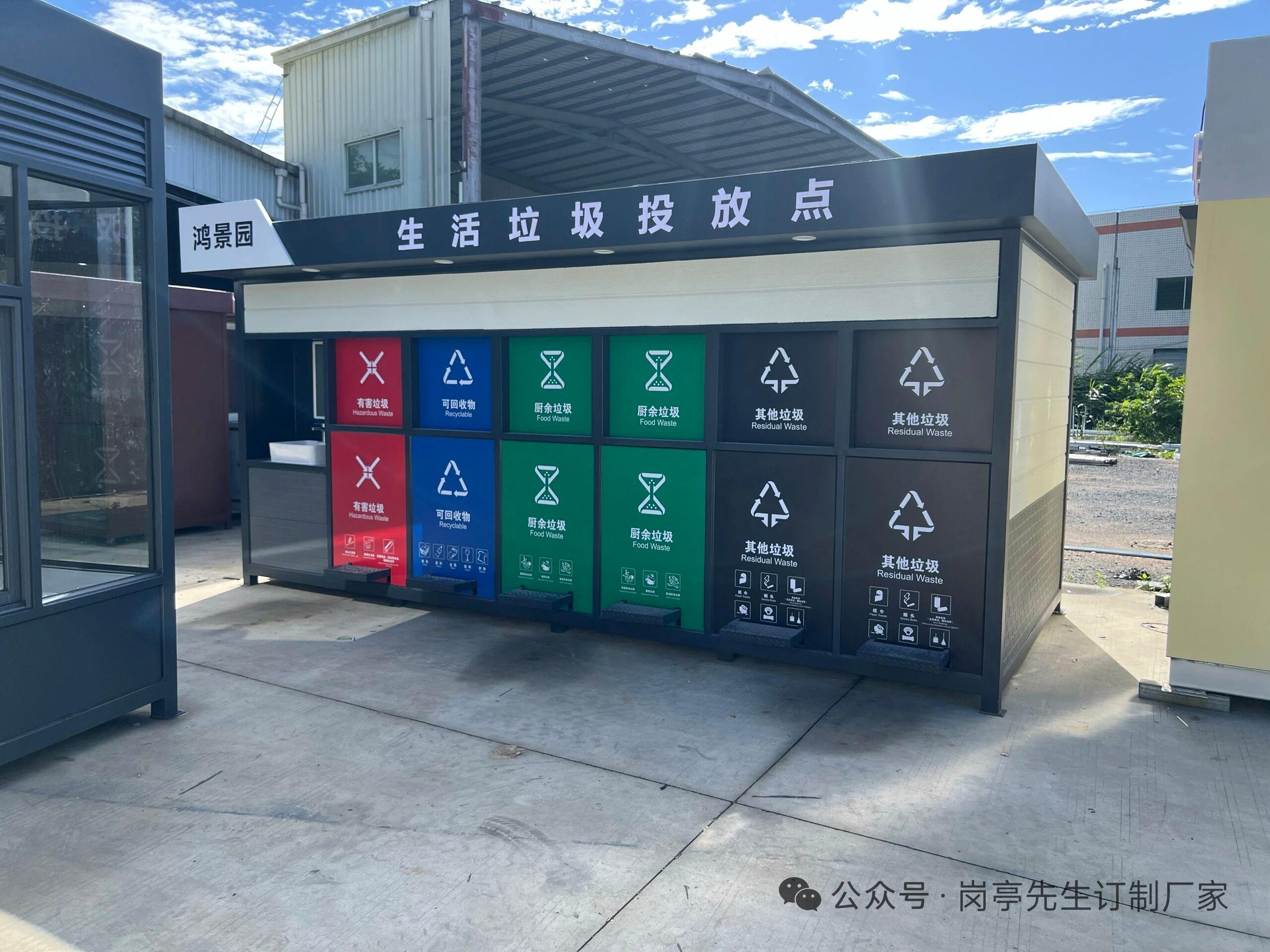 分类驿站