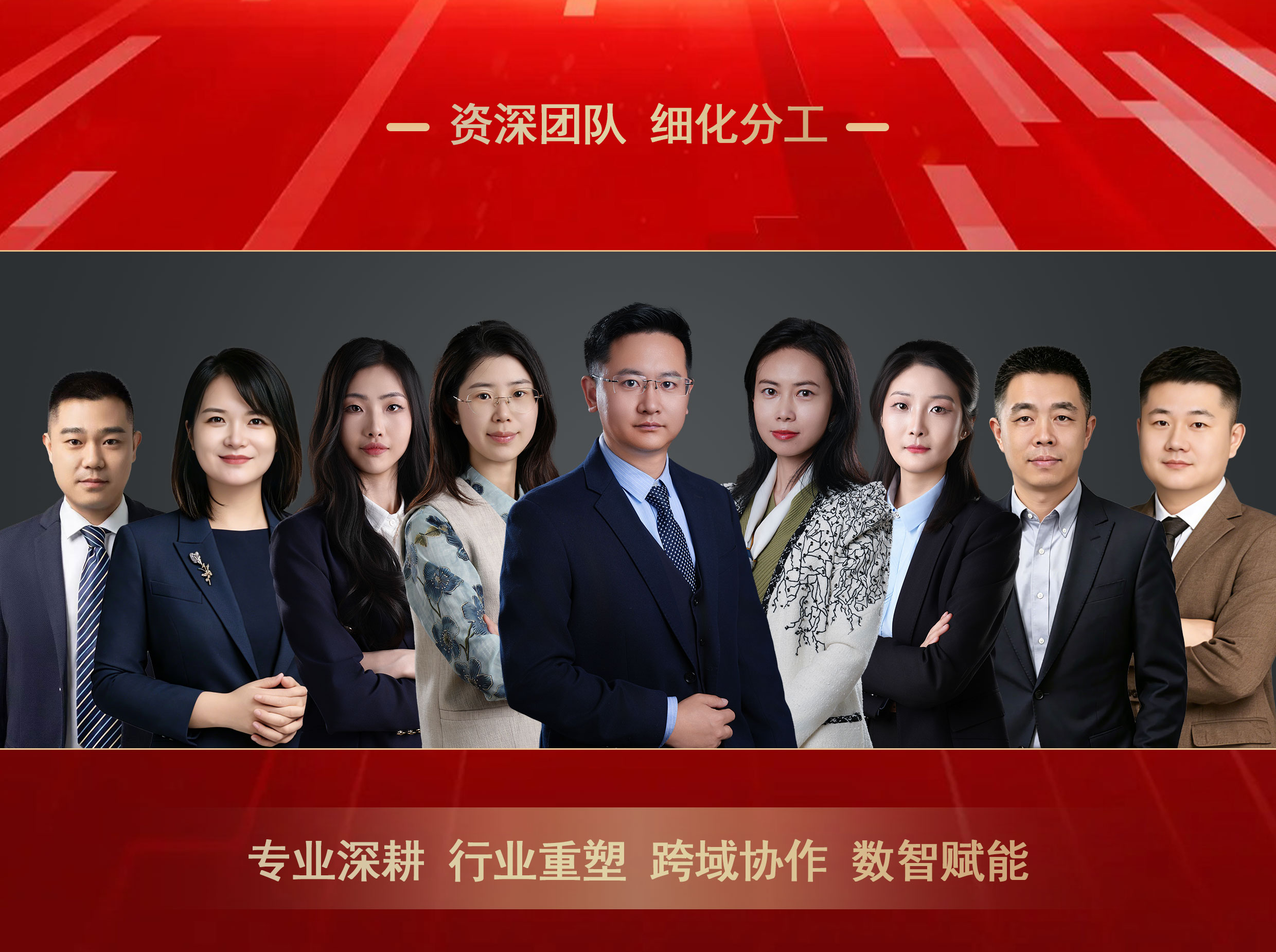山东茂谷律师事务所