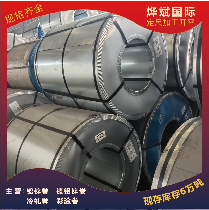上海钢贤合作钢厂资源图