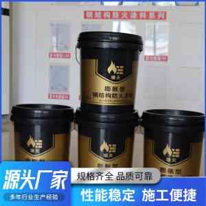 廊坊瑞天防火材料有限公司：钢结构防火涂料加工厂实力厂家推荐