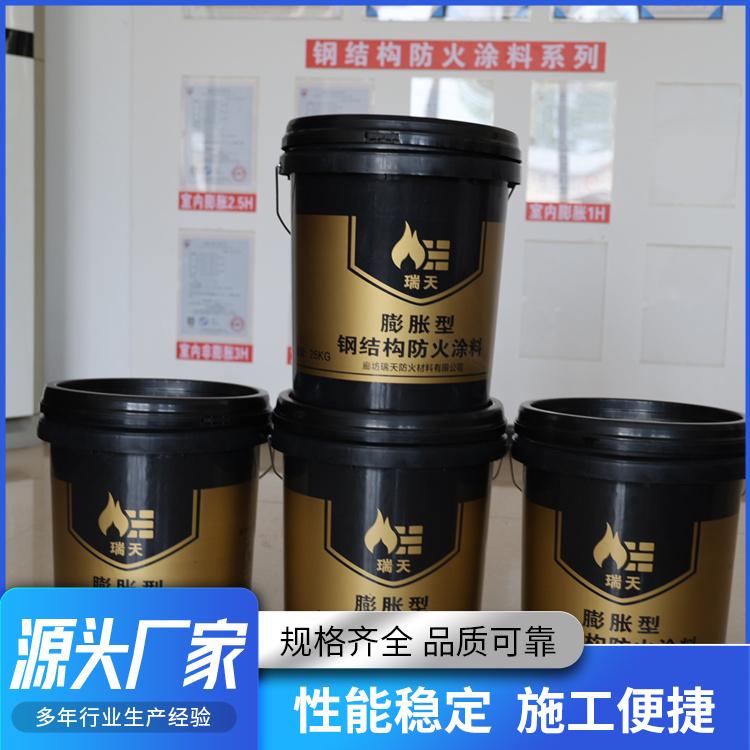 廊坊瑞天防火材料有限公司