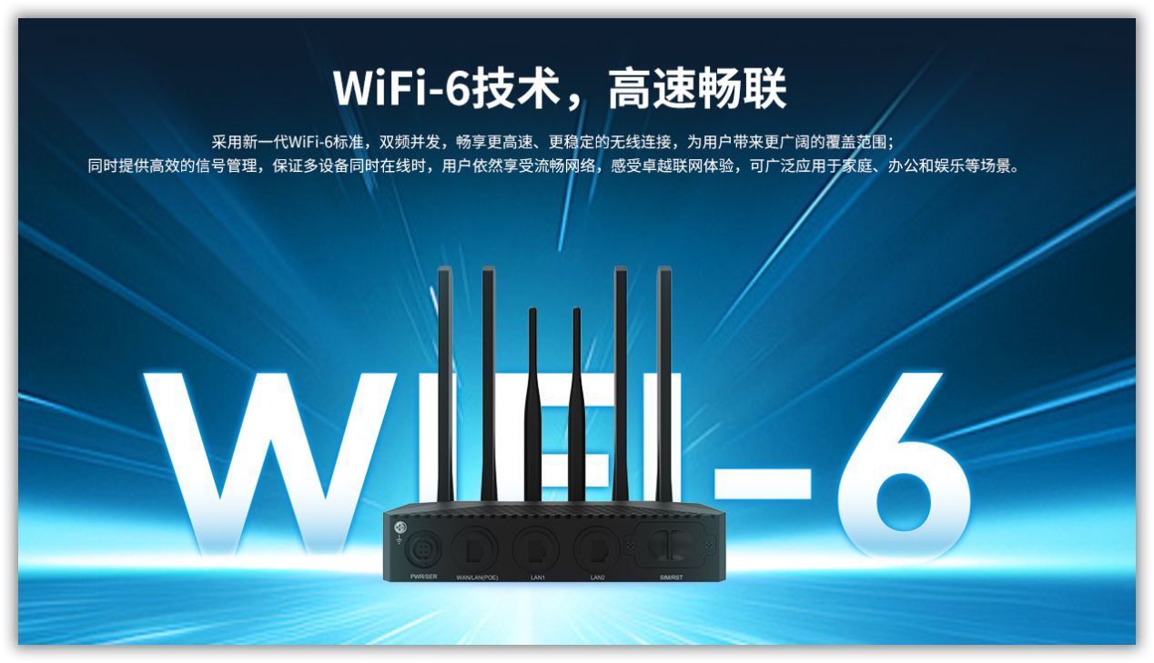 厦门四信通信科技产品图1