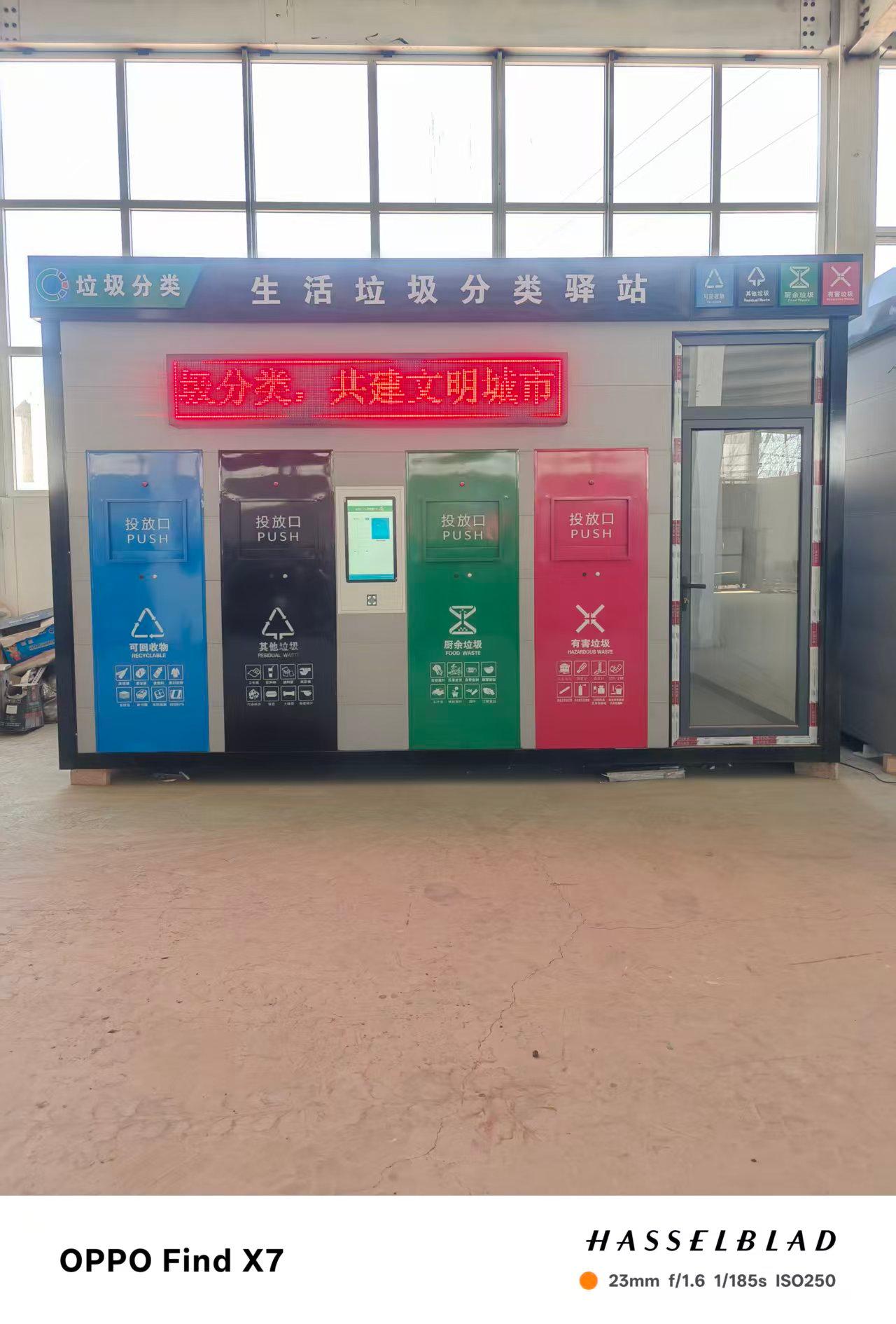 北京蓝天绿洁环卫科技有限公司产品实拍