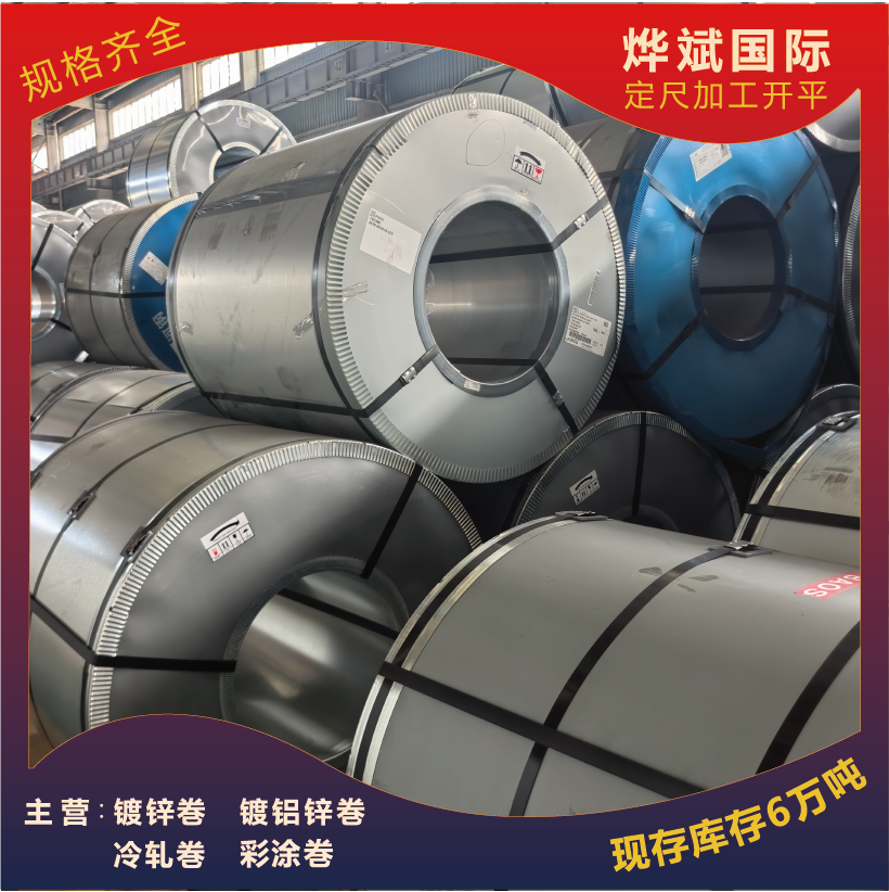 加工现场图