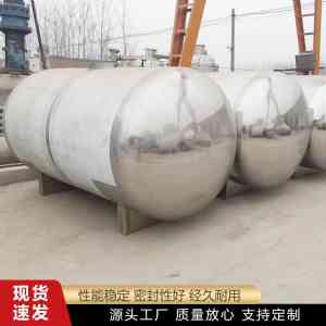 廊坊东浩金属容器：卧式不锈钢罐源头厂家
