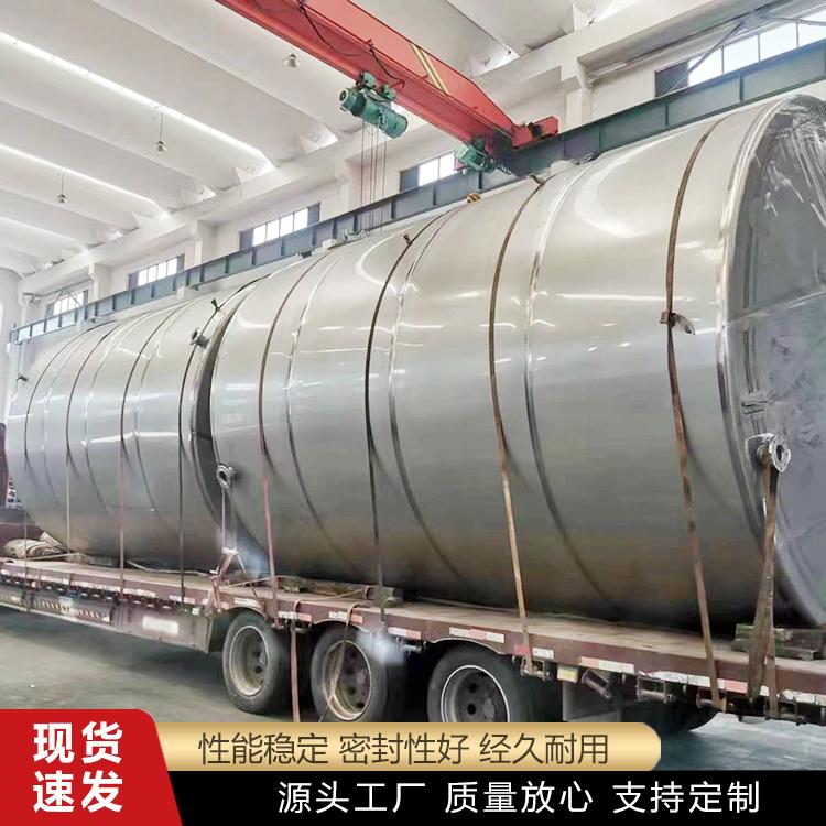 不锈钢储罐产品图1