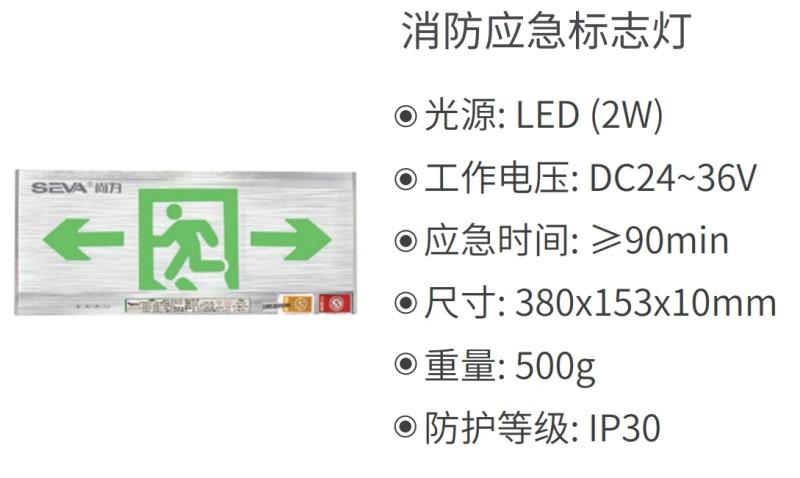 武汉楚欣亨产品图2