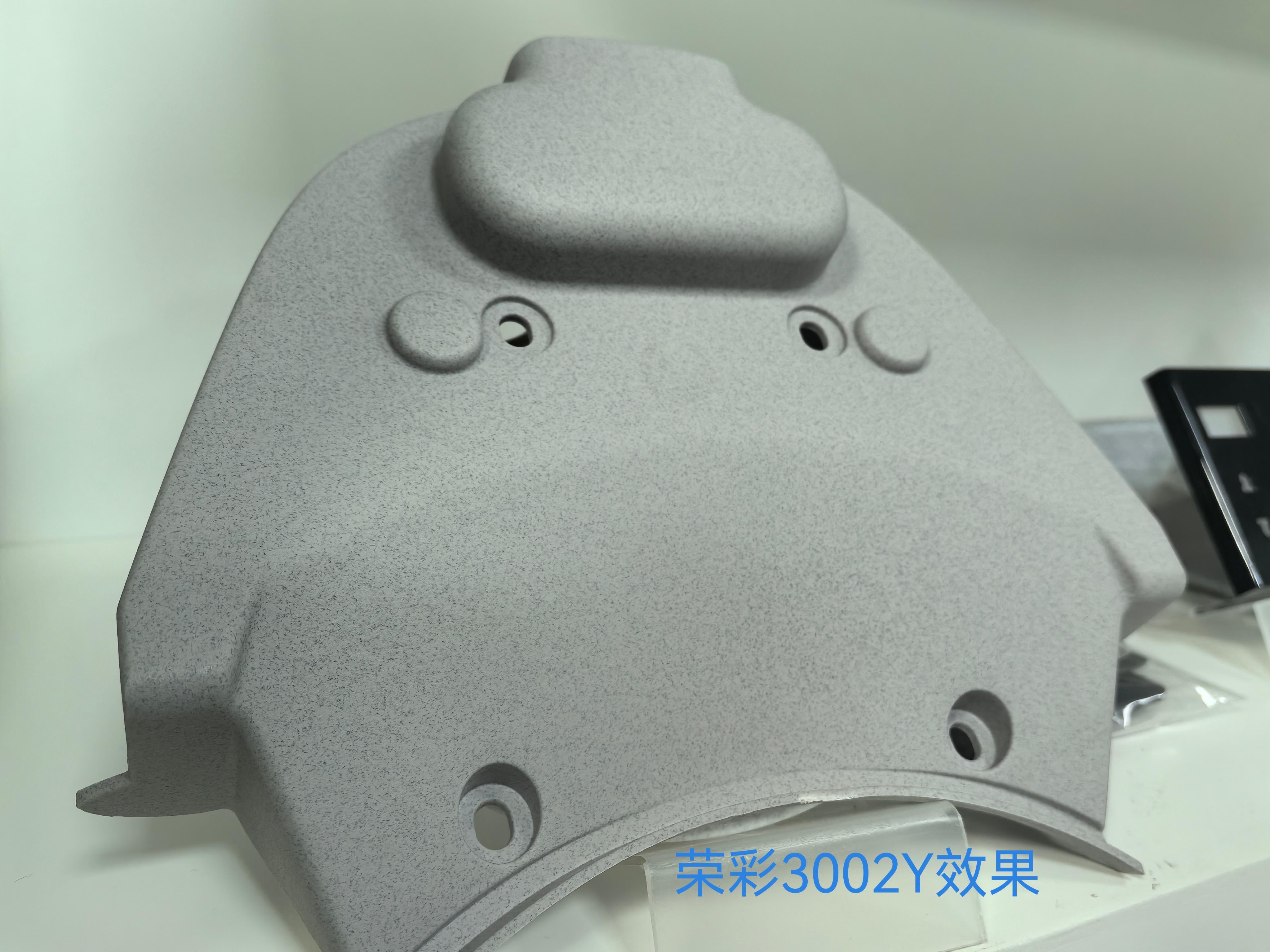 佛山市荣彩新材料有限公司产品展示2