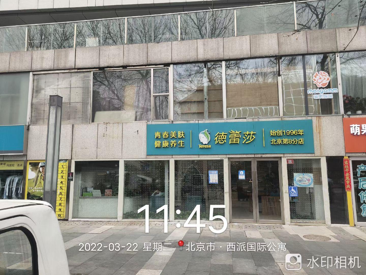 北京洗手盆反臭气服务