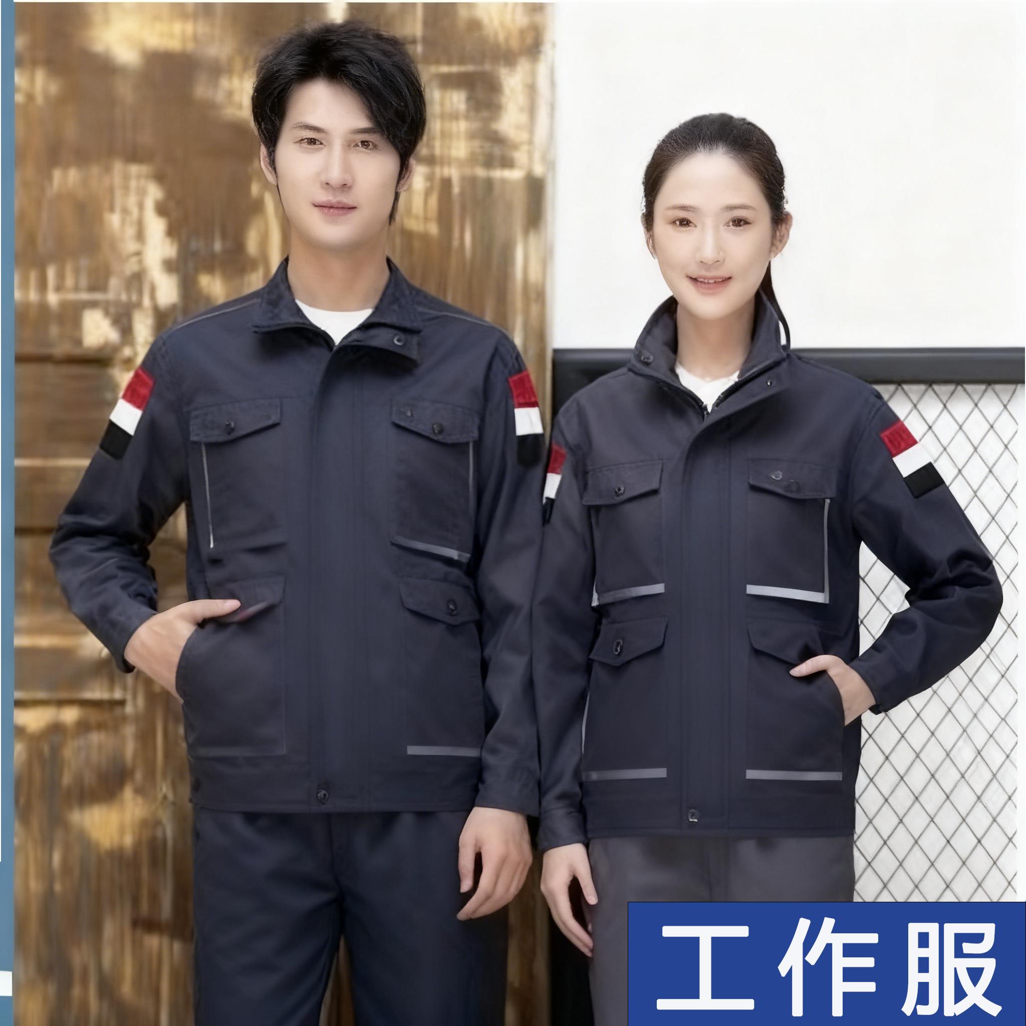 工作服展示