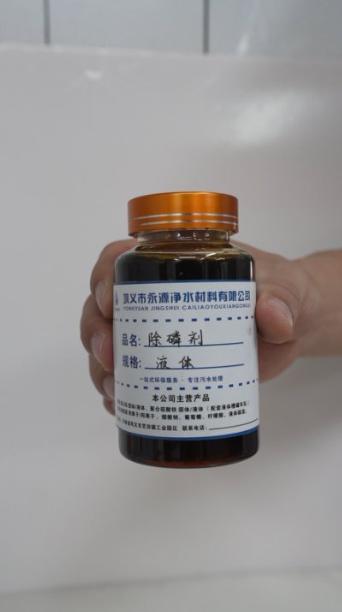 永源净水产品图3