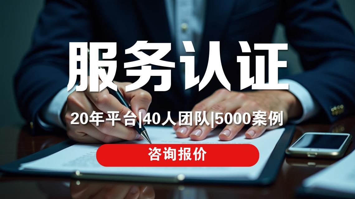湖南湘质技术服务有限公司