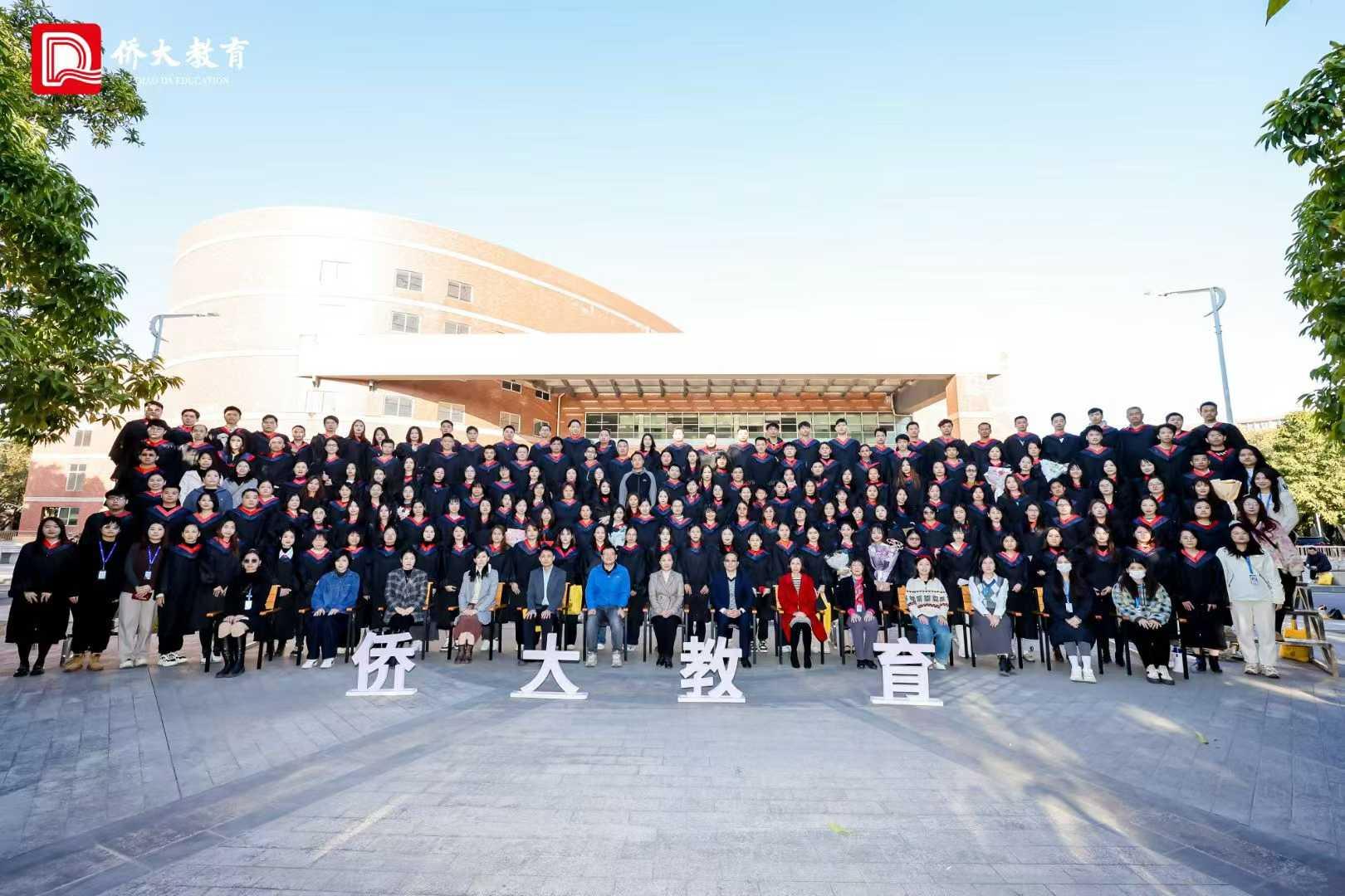 侨大教育场景