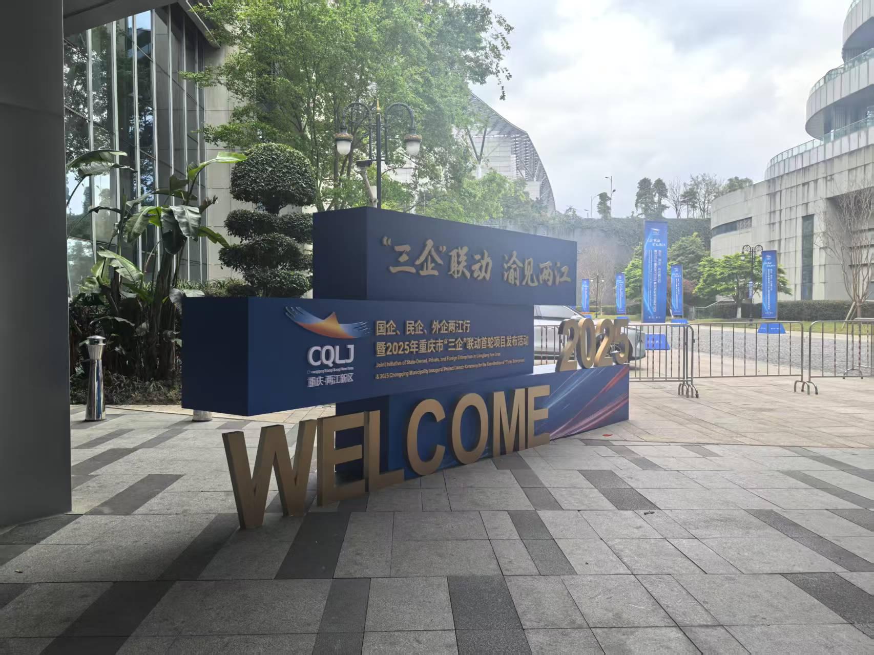 现场搭建执行团队