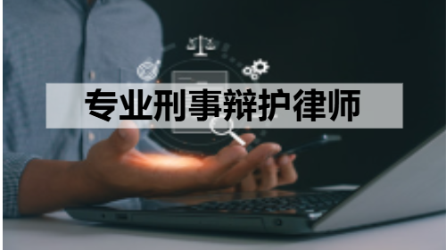 湖南择流律师事务所