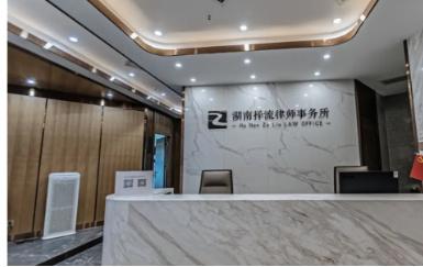 刑事辩护团队