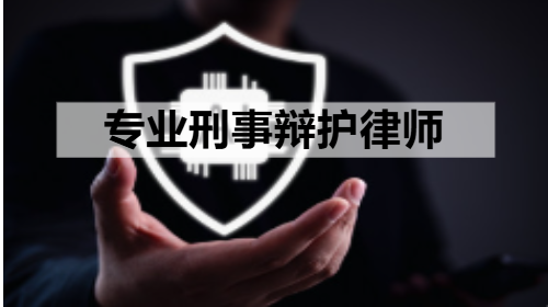 湖南择流律师事务所