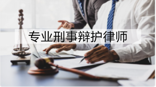 湖南择流律师事务所案例