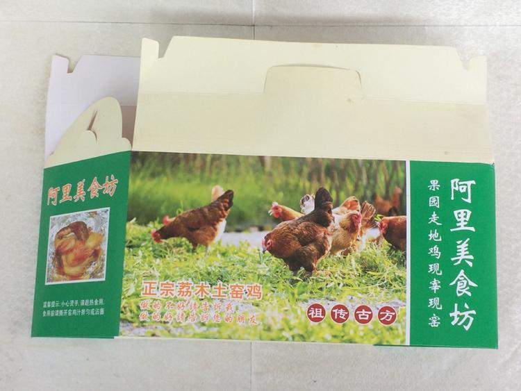 纸盒印刷样品