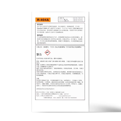 上海泛赋化工科技有限公司办公环境
