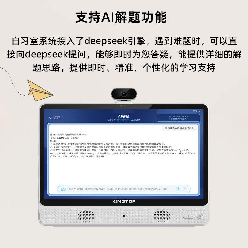 星河智慧工厂
