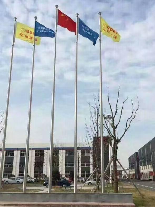沈阳福道金属制品有限责任公司