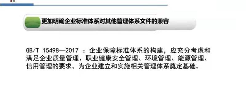 昆山树信投资咨询有限公司办公环境