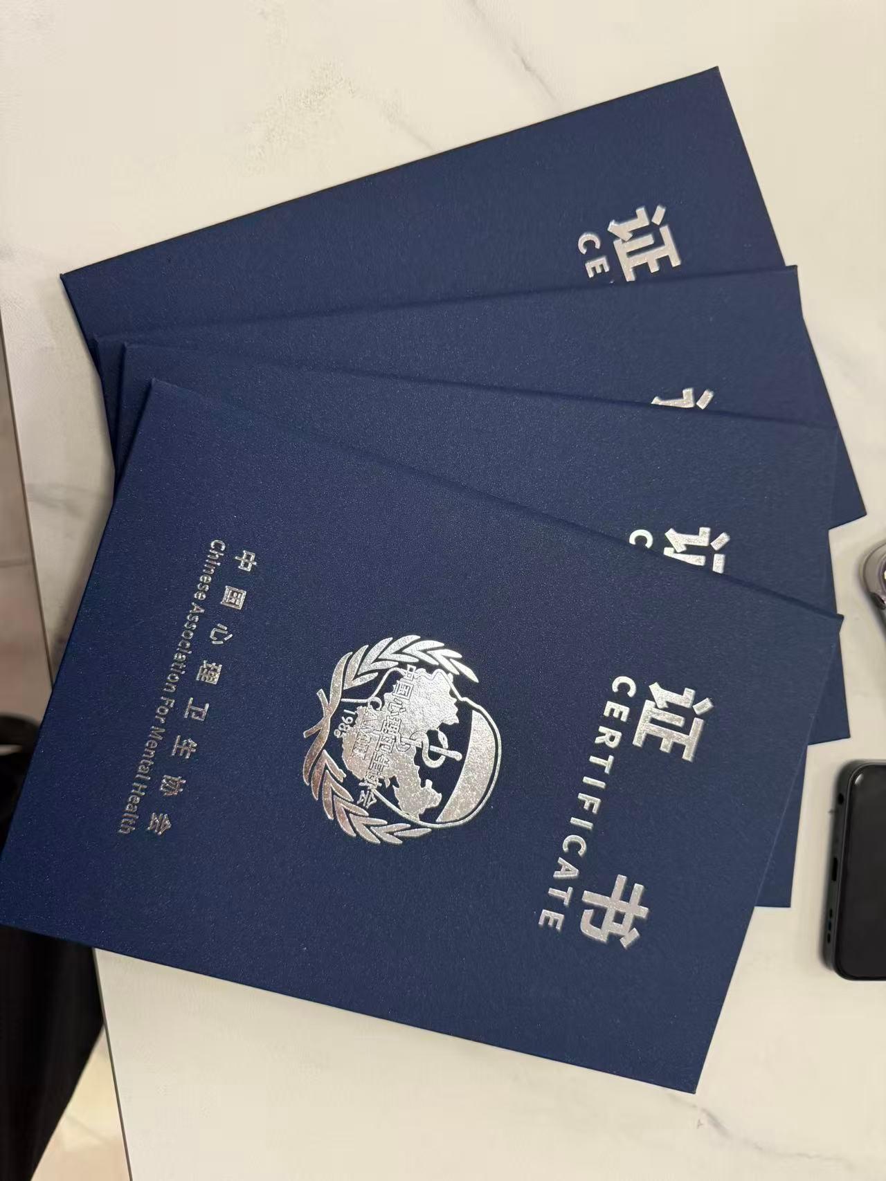 领先心理咨询