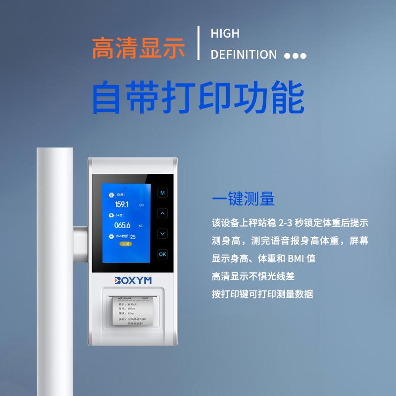 贝格美工厂