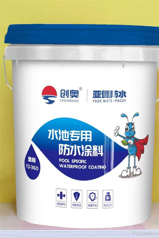 山东亚德防水材料有限公司车间一角
