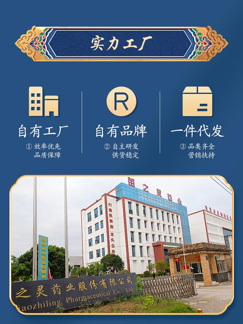 泡浴液产品展示3