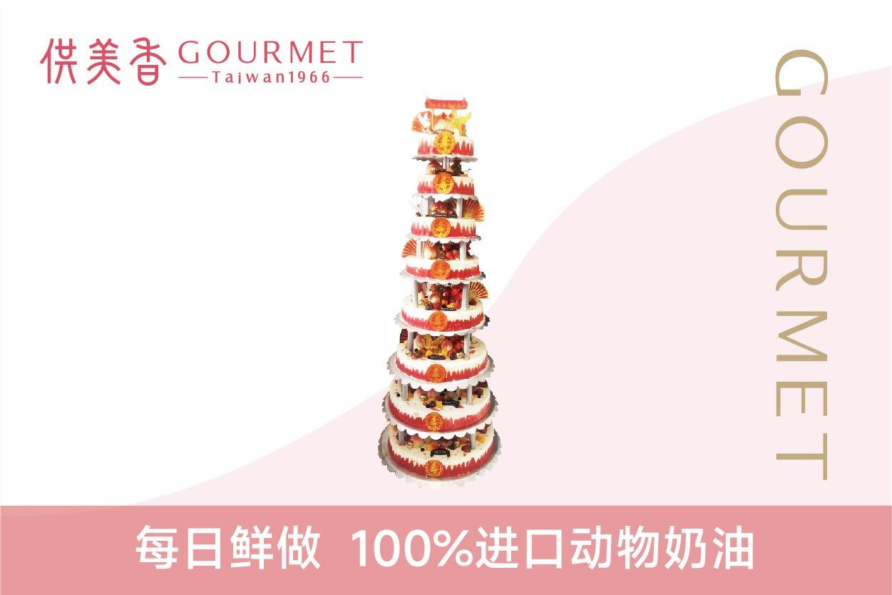 供美香中央工厂